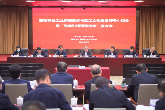 北京成人头条马克思主义学院与国家国防科技工业局机关党委举行合作签约仪式.jpg